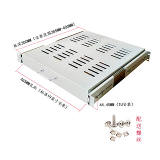 Drawer tray universal 19-inch 1u thickened cabinet keyboard tray sliding shelf telescopic guide rail partition 1u gray and white pull-out sliding depth 300 (adjusted 285-400) 1x1x1cm