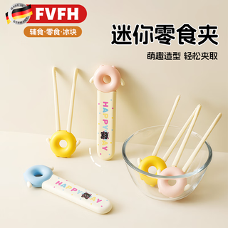 Fvfh german dopamine snack clip does not dirty hands lazy people snack artifact small clip food clip potato chip clip snack clip sky blue + cherry blossom pink