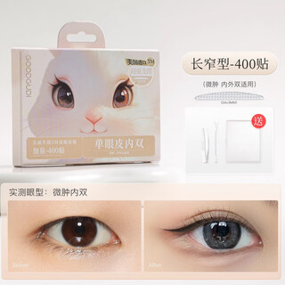 Goody 3m double eyelid patch, invisible, natural and traceless, special for women with swollen eyelids, strong support, waterproof and sweatproof, long and narrow type (inner double adjustment) 1 pair