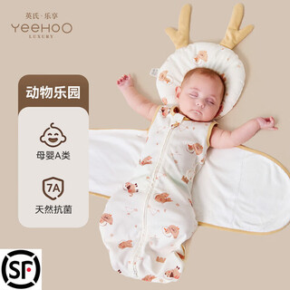Yeehoo category a newborn baby sleeping bag pure cotton anti-jump surrender baby swaddle quilt animal paradise three-piece set silent sticker one size 55cm (suitable for babies 0-3 months)