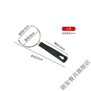 Langxi anti-scalding stainless steel bowl remover bowl clamp household commercial microwave oven casserole multi-functional insulated end bowl clamp anti-slip small size one pack