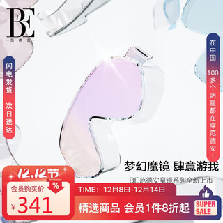 Fan de'an (balneaire) women's large-frame swimming goggles high-definition waterproof and anti-fog diving glasses sun protection vacation byj054 phantom pink