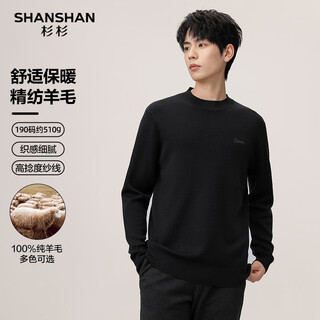 Shanshan machine washable 100% pure wool sweater for men winter warm half turtleneck casual knitted inner sweater for men black l /175