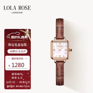Lola rose lola rose small brown watch commuter ladies watch girl birthday gift new year's day gift new year gift for girls