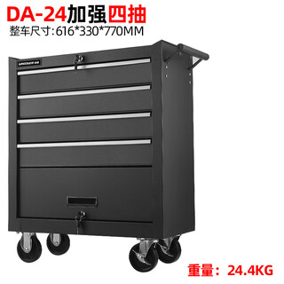 Greener socket ratchet wrench combination set hardware tool cart auto repair multi-functional repair repair lining da-24 black 4-pull tool cart