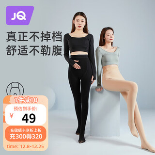 Joyncleon maternity wear plus velvet and thickened maternity leggings flesh-colored socks for outer wear pantyhose one size fits all jyw83211