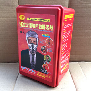 Ji'an fire mask anti-virus, anti-smoke and fire-proof mask for home use in hotels, hotels, 3c escape filter self-rescue breathing, rental housing, home use