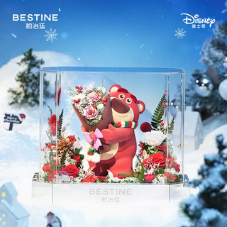 Christmas gift bai zhiting strawberry bear bouquet preserved flower gift box rose ornament wedding birthday christmas limited strawberry bear christmas winter flower