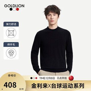 Goldlion billiards sports series sweater men's 25 autumn and winter half turtle collar casual bottoming knitted wool sweater