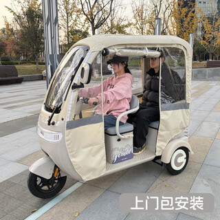 Emicro's magical tool for picking up and dropping off children, enclosed electric car, mobility scooter for the elderly, tricycle, parent-child covered battery car, integrated 1200w/72v45a / lithium battery / battery life 150 miles
