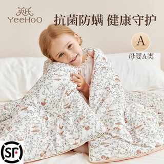 Yeehoo category a baby antibacterial and anti-mite fiber winter quilt warm dormitory general single and double spring and autumn four seasons quilt core rabbit forest 200*230cm