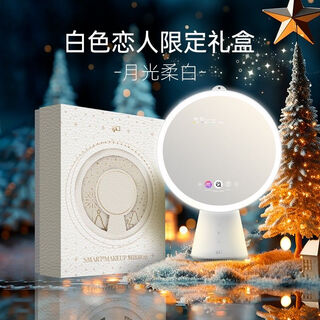 Fpd smart cosmetic mirror chinese valentine's day gift recommendation led cosmetic mirror ai professional lighting desktop dressing white lover gift box moonlight soft white