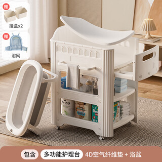 Dearvader diaper table baby care table newborn baby multifunctional removable diaper changing table bath crib nursing table + 4d air fiber mat + folding warming tub + bath net other assembly frame structure