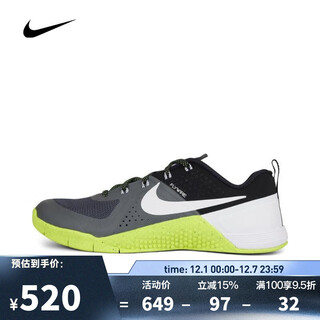 Nike nike taobo sports men's nike metcon 1 og training shoes/all-round shoes fq1854-003 40.5