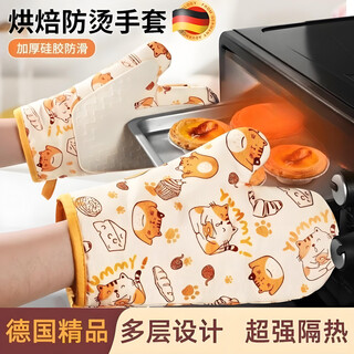 Loetorye heat-resistant gloves, high temperature resistant, anti-scalding, thickened silicone kitchen microwave oven special baking casserole anti-slip gloves, cat heat-proof gloves, left hand