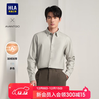 HLA海澜之家加绒长袖衬衫男轻商务经典系列保暖衬衣男冬