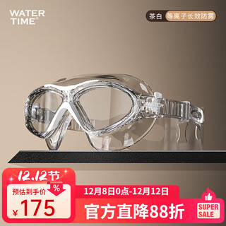 Watertime swimming goggles for women, large frame, short-sighted, waterproof, anti-fog, high-definition, men's model with prescription, swimming goggles, diving goggles, tea white, plasma long-lasting anti-fog, upgraded model, flat light, no prescription