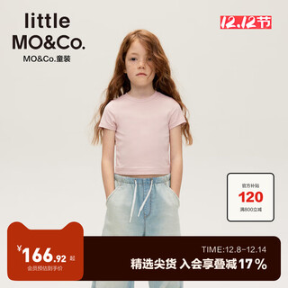 Little mo&co. quick-drying sun protection little moco children's clothing 25 autumn new style girls short-sleeved t-shirt tops sports style lotus root pink quick-drying sun protection 120 120/60