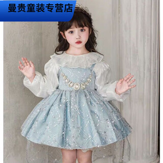 Naoiskey naoski girls lolita princess birthday tutu skirt small dress 2025 new baby girl host super fairy piano performance costume bottoming shirt + elsa skirt + chest crystal pendant (free trailer) 90