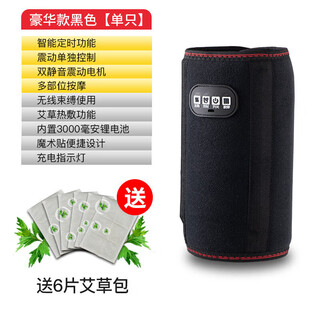 Hangke arm massager electric wrist slimming hand vibration hot compress protector elbow joint pain kneading heating press luxury model double black