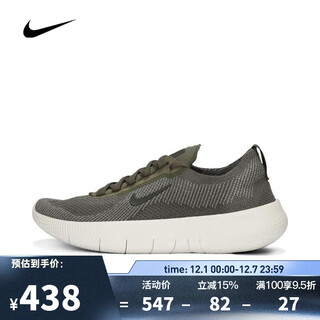 Nike nike taobo sports men's nike free 2025 training shoes/all-round shoes hf1078-200 42