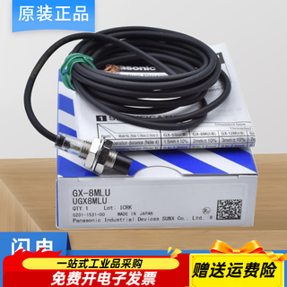 New cylindrical inductive proximity switch sensor gx-112mlka 5m 18mu-c gx-112mla panasonic original