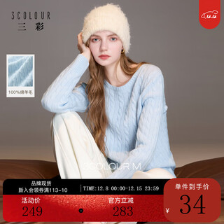 Tricolor 100 sheep wool 2025 winter new style sweater cable texture sweater warm pullover m glacier blue s 155/80a