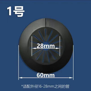 Riqiang pipeline universal decorative cover drain pipe gas pipe shielding cover faucet cover fire pipe ring wall hole sealing black style 1 pack 30-55 universal decorative ring