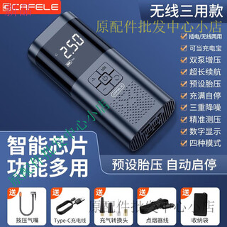 Kafeila car air pump car portable air pump barrel wireless electric double cylinder high-pressure tire inflator supreme air pump