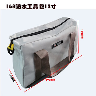 He jiagong dongcheng portable tool bag waterproof cloth tool bag electrician portable repair tool bag portable storage beige waterproof handbag (12 inches)