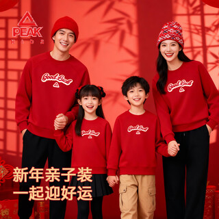 Peak children's clothing new year's parent-child clothing for a family of three 2025 winter new children's red sweatshirt boys' zodiac year clothes olympic velvet parent-child sweatshirt single piece red/pk good luck 110