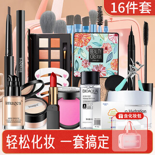 Image beauty cosmetics makeup set complete stage makeup beginner beginner lazy beauty makeup set valentine's day gift pack 16-piece set