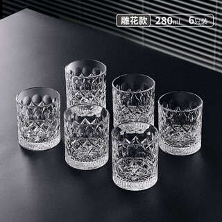 Green apple whiskey glass, foreign wine glass, light luxury high-end crystal glass household wine bottle xo scented wine glass starburst beer glass karen-crystal glass 280ml 6 pieces