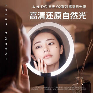Miguang amiro makeup mirror makeup mirror led with light series small black mirror dormitory desktop desktop makeup mirror beauty mirror o2 sam white