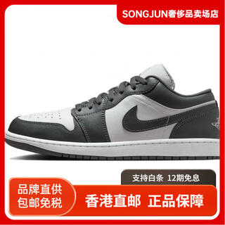 Jordanairjordan1low fashionable, comfortable, non-slip and wear-resistant low-cut retro basketball shoes for men and women, gray/white 40
