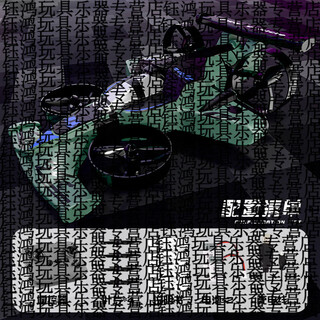 New land and air dual-use remote control drift car, stunt remote control aircraft, long endurance helicopter, fixed height drone toy, green dual-electric version