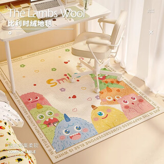 Yinshang square cartoon chair floor mat bedroom children's room study study chair carpet living room computer swivel chair mat can be customized