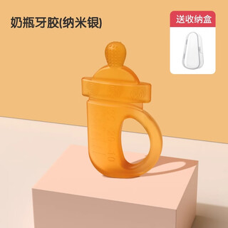 Golden collar cat bottle teether, baby teething stick, boilable food grade silicone 3-nip toy, anti-eat hand molar pacifier, nano silver baby bottle teeth (free storage box)