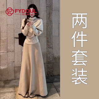 Fydoul winter wear women's suit dress children's 2025 new early autumn temperament wear a complete set of long skirt khaki suit s 40/45kg