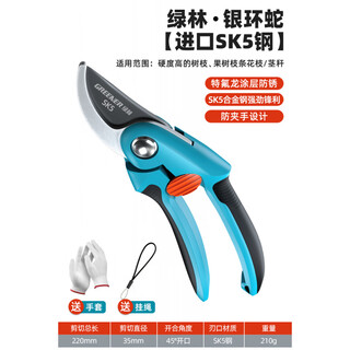 Greener branch pruning scissors, gardening scissors for pruning fruit trees, rough flower pruning scissors for gardening and greening, garden pruning shears, three-sided blades - anti-rust and anti-stick_cut in seconds