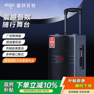 Patriot s308 8-inch square dance audio outdoor high-volume bluetooth trolley speaker high-power portable mobile performance karaoke subwoofer street stall speaker standard version