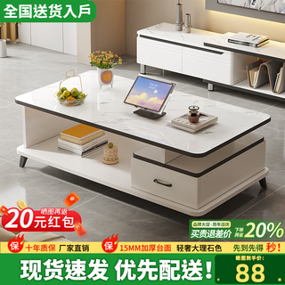 Zuodu coffee table living room home small apartment light luxury 2025 new coffee table tv cabinet combination tempered glass tea table tea table white marble color 100cm single drawer affordable self-assembly