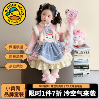 G.duck little yellow duck princess dress girls dress autumn and winter lolita children's puff skirt plus velvet warm girl birthday dress skirt 120 size 5~6 years old 110-120cm