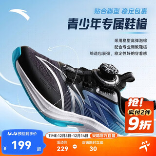 Anta junior official self-operated high-end technology low-top knob lightweight youth sports shoes running shoes for men