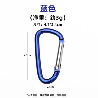 Wujiang miaopin high-quality aluminum alloy carabiner gun-colored d-shaped quick-release buckle d-shaped carabiner gun-gray quick-release blue d-shaped buckle-2 pcs