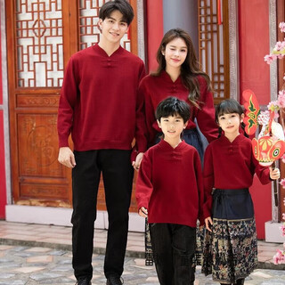 Remtin high-end autumn and winter parent-child clothing for a family of three and four. horse-faced skirts for the year of the dragon. new year's greetings clothes. 2025 red. red. handicapped style. 170. mom size m (single jacket/90jin jin is equal to 0.5kg -130jin jin is equal to 0.5kg)