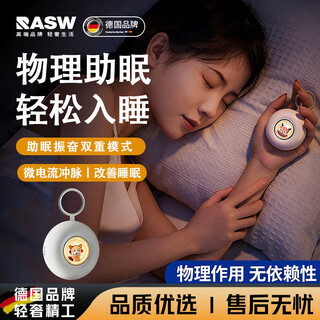 Rasw german sleep instrument for deep sleep, anxiety, depression, severe insomnia, improved sleep, easy sleep, no dependence, sleep artifact, practical sleep partner for girls, flagship model, music cat, physical sleep aid, no dependence, easy to fall asleep, ces microcurrent丨farewell to insomnia丨the effect is visible