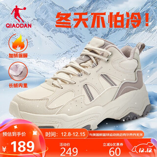 Jordan high-top plus velvet warm large cotton shoes for women winter leather waterproof casual shoes outdoor sports shoes