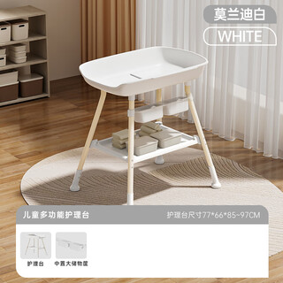 Other homes george bear diaper table baby care table newborn diaper changing massage touching table bath multifunctional removable morandi white naked-nurse table + center large storage box*2 assembled