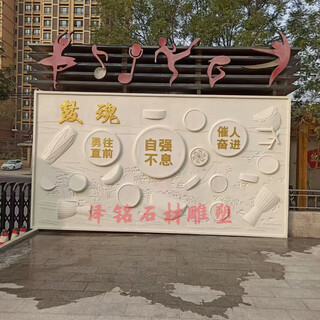 Processing relief factory fiberglass imitation cast forged copper stone sculpture purple brass copper sculpture mural background cultural exterior wall random delivery